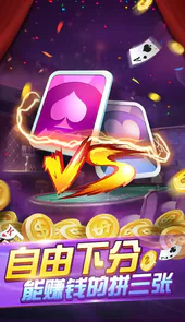 水浒传游戏机