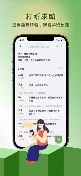 抒发森林登录