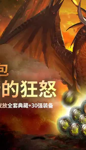 天堂2革命
