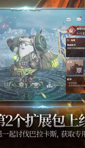 天堂2革命