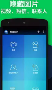 网秦空间