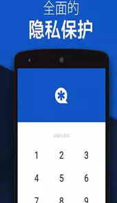 网秦空间