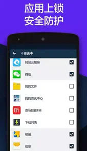 网秦空间