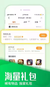 游迅网电脑单机游戏