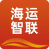 海运智联客户端 6.16