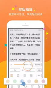 御书屋自由的小说阅读网自由阅读小说网站