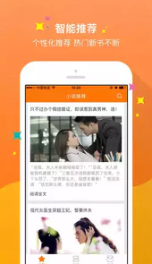 御书屋自由的小说阅读网自由阅读小说网站