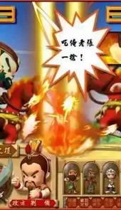 富甲天下手机版