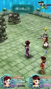 仙剑奇侠传三破解版