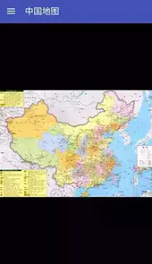 中国最新版地图