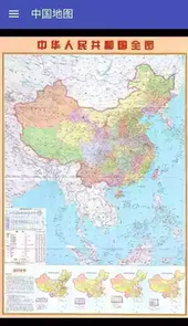 中国最新版地图
