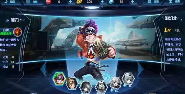 经典90塔克大战安卓版