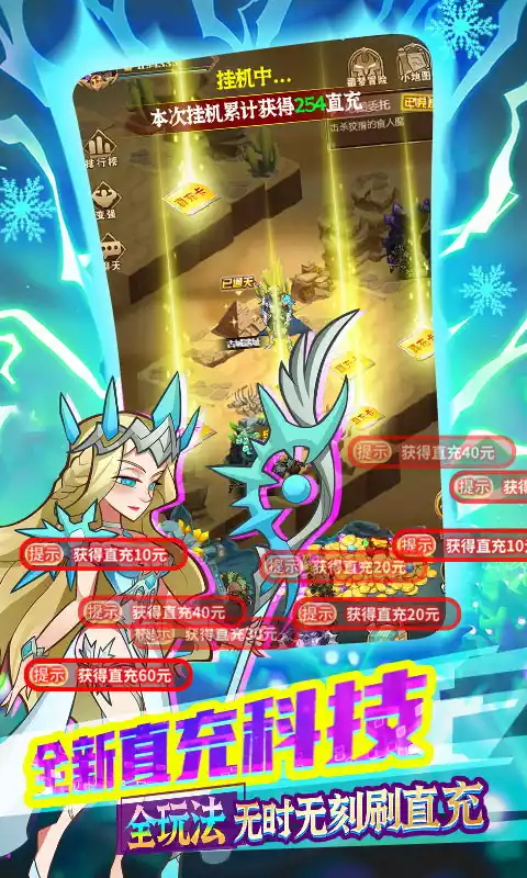 荣耀崛起0氪10亿神玉删档内测