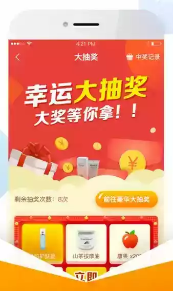 康婷云生活最新版