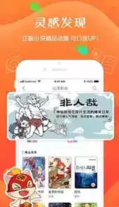 编程猫社区app