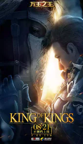 万王之王3d官网