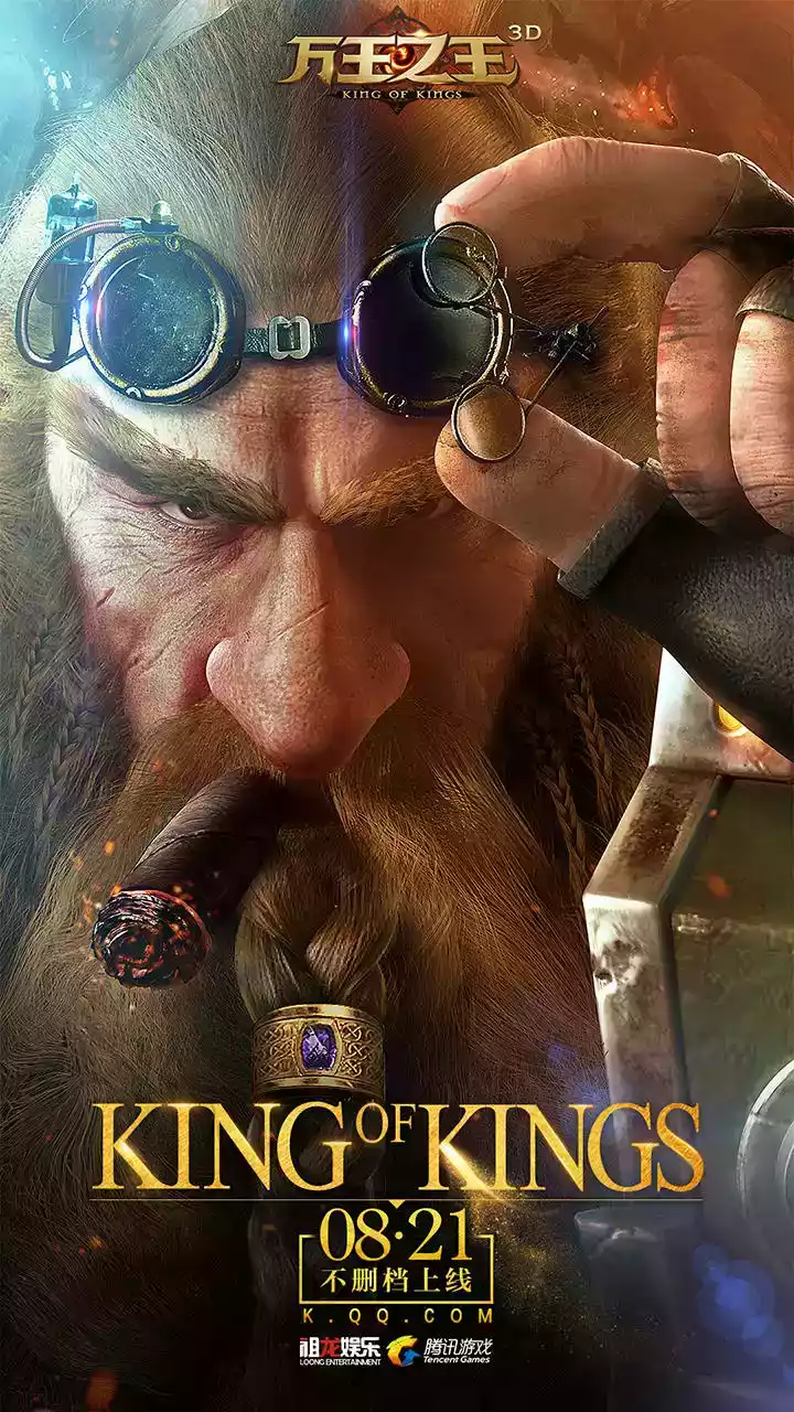 万王之王3d官网