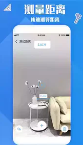 专业尺子测量软件