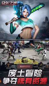 众矢之地