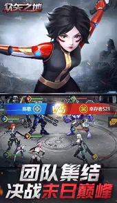 众矢之地