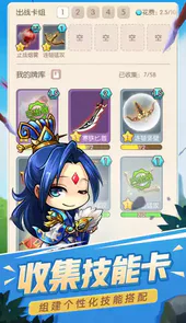 火烧上方谷最新