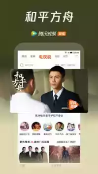 英雄联盟总决赛直播网址