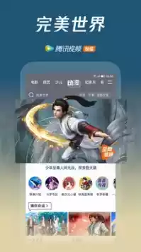 英雄联盟总决赛直播网址