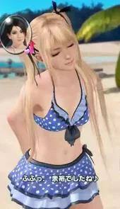 沙滩排球3