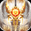 萌妖来袭（全图挂机刷充） 1.0.0