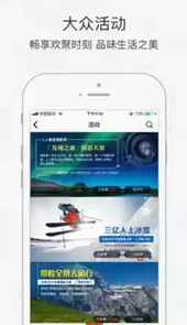 全景视觉官网