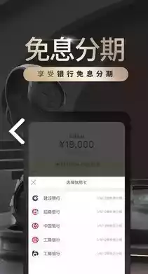 万表网页版