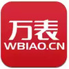 万表网页版 2.6