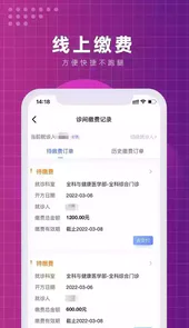 北京清华长庚医院官网