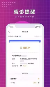北京清华长庚医院官网