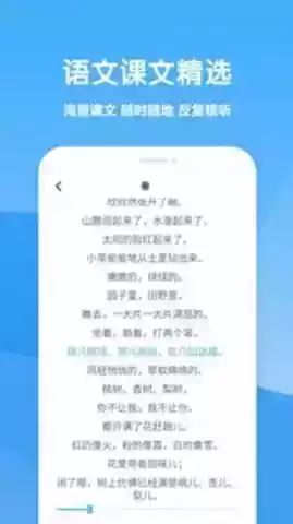 可可学霸官网免费