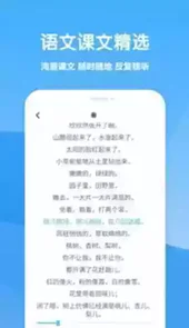 可可学霸官网免费