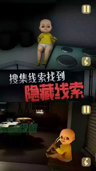 恐怖玩具屋免费版