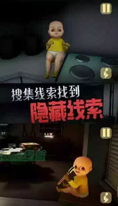 恐怖玩具屋免费版