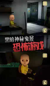 恐怖玩具屋免费版