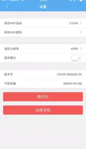 执法先锋
