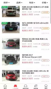车帝网手机版