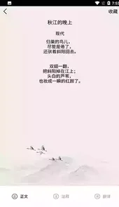 课堂派手机版官网