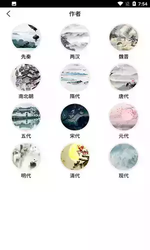 课堂派手机版官网