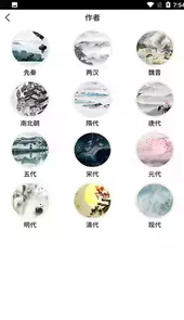 课堂派手机版官网