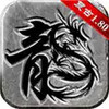 冰风传奇 1.64