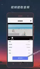 视频格式转换器免费