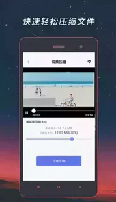 视频格式转换器免费