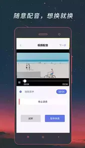 视频格式转换器免费