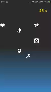 记忆力训练最新版