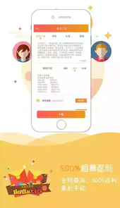 777游戏盒官方版